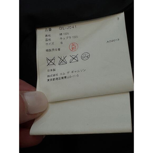 Comme Des Garçons Tailcoat Jacket Womens S Burgundy Velvet Victorian Steampunk - Picture 15 of 16